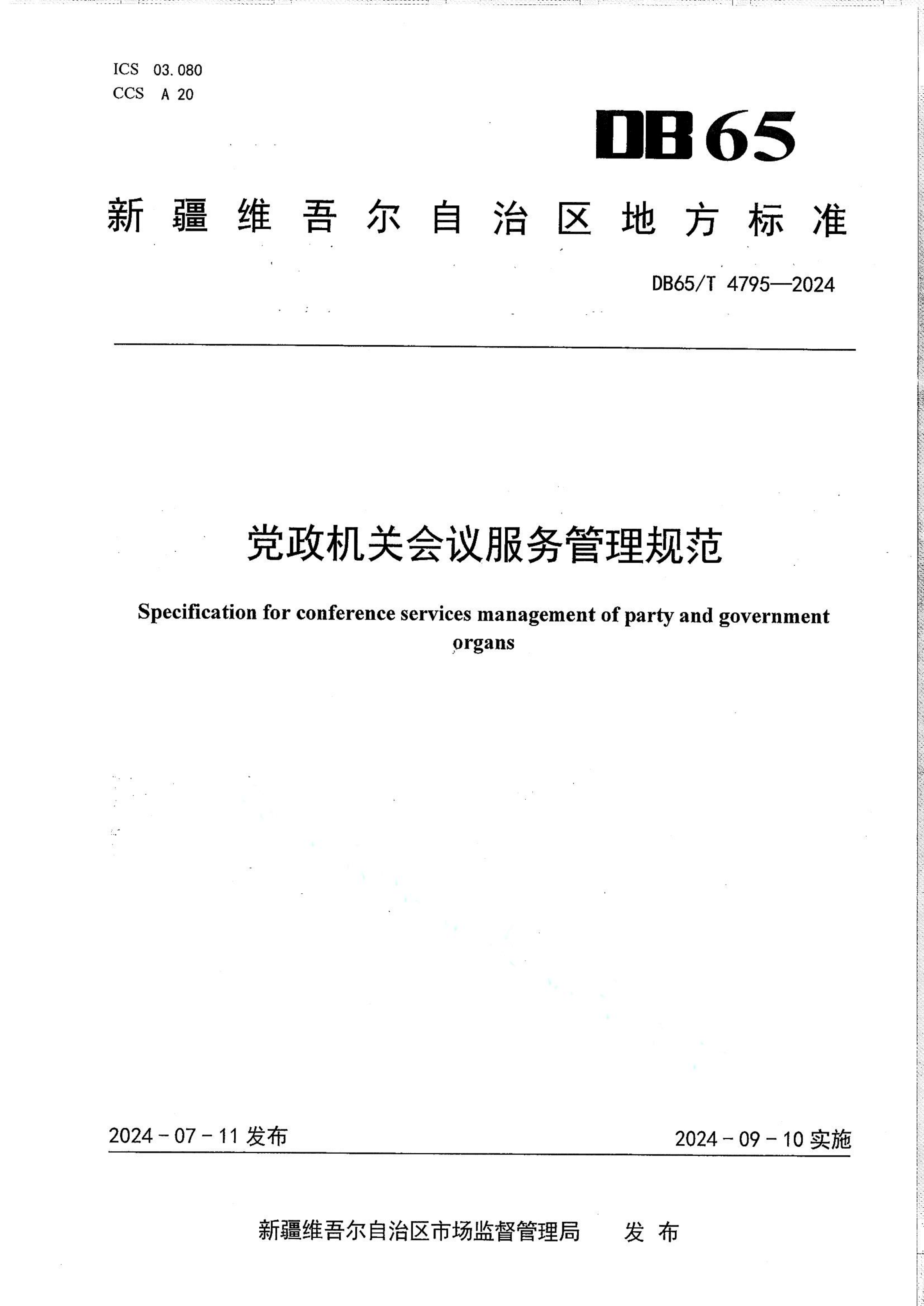 资源详情图